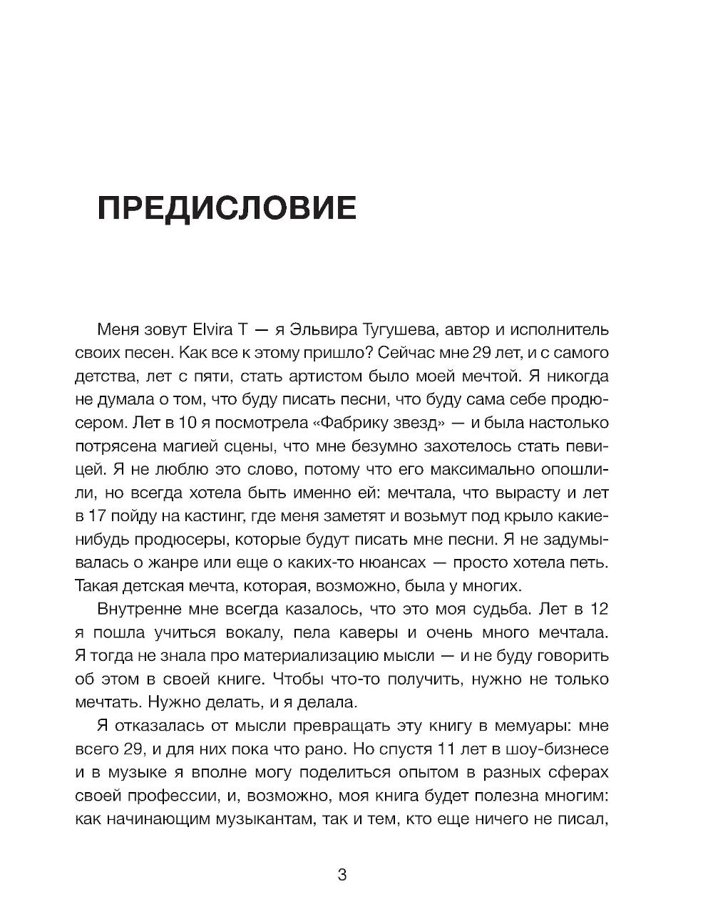 Drama Queen : 9 épisodes dans de grandes scènes