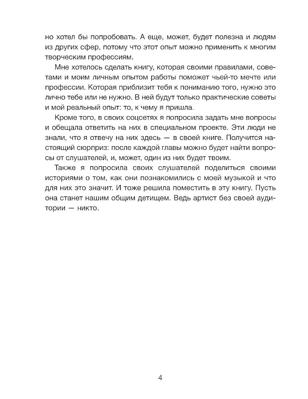 Drama Queen : 9 épisodes dans de grandes scènes