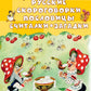 Русские скороговорки, пословицы, считалки, загадки