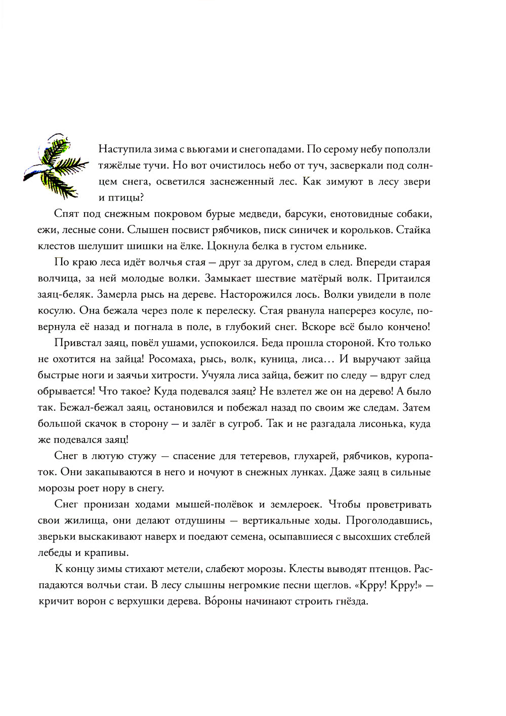 En savoir plus : encyclopédie des cartes