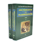 Анестезиология и реаниматология: В 2 т (комплект из 2-х книг)