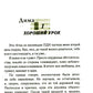 Ниже бездны, выше облаков: повесть