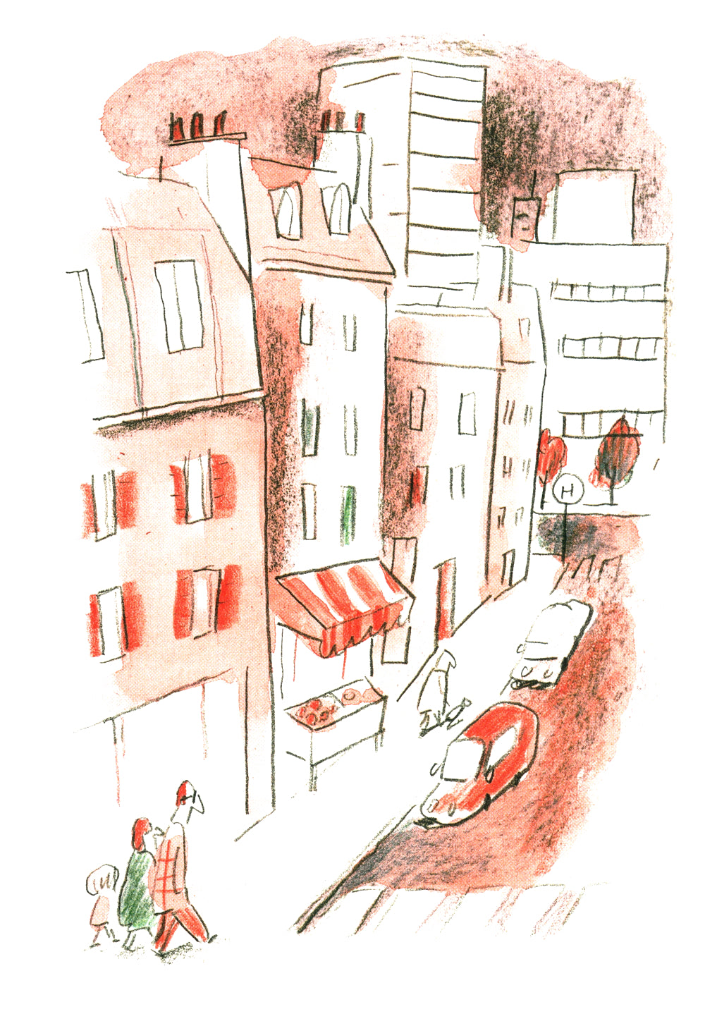 Мой брат - Арбуз