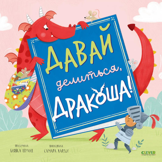 C'est un délice, Drago !