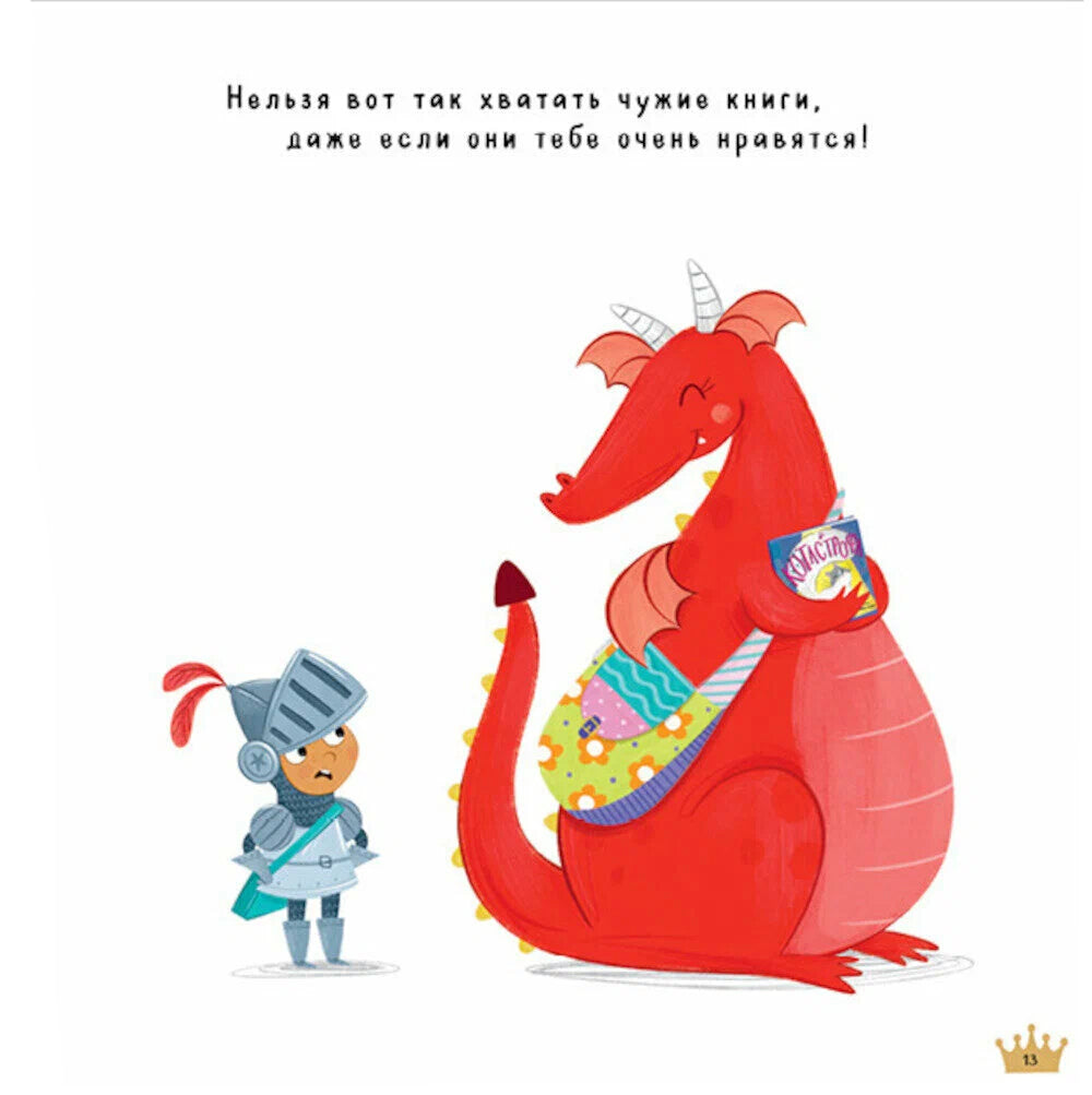 C'est un délice, Drago !