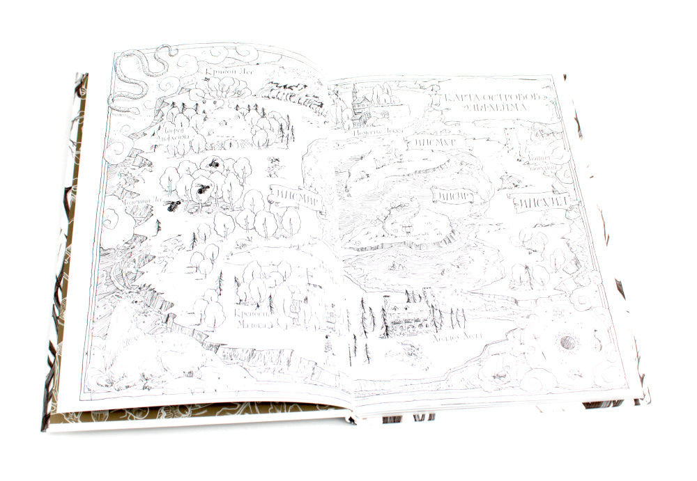 Злой король; Жестокий принц; Королева ничего; Как король Эльфхейма научился ненавидеть истории (комплект из 4-х книг)