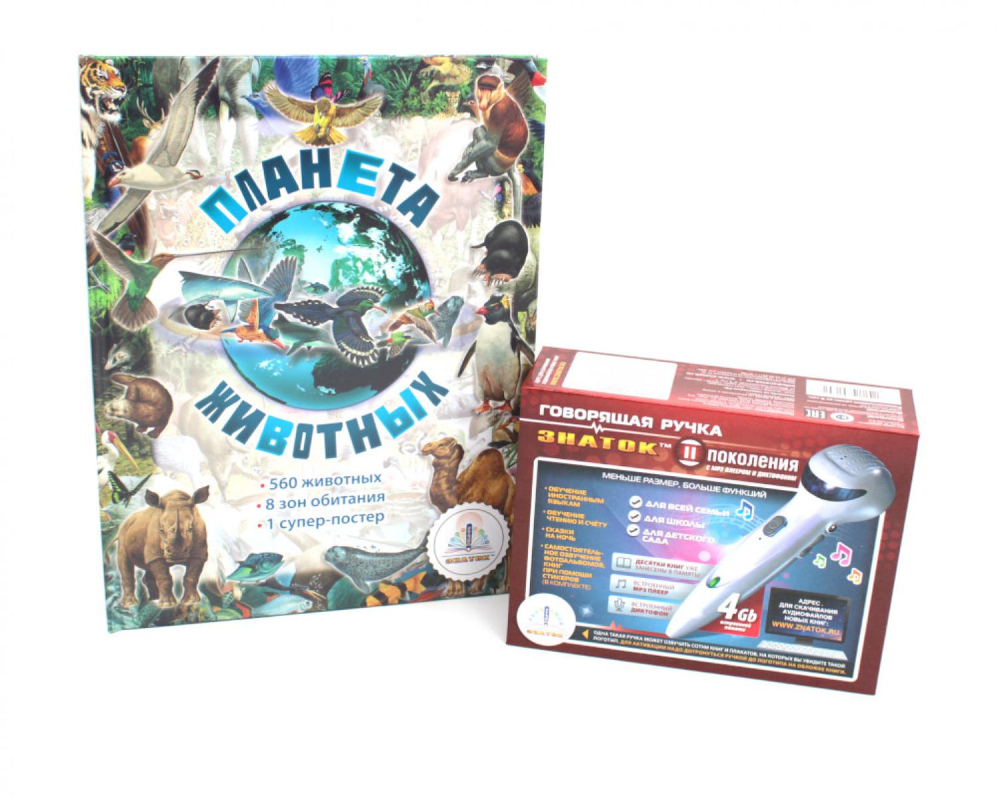 Планета животных книга; Говорящая ручка (память 4Гб + аудиостикеры). Complexe