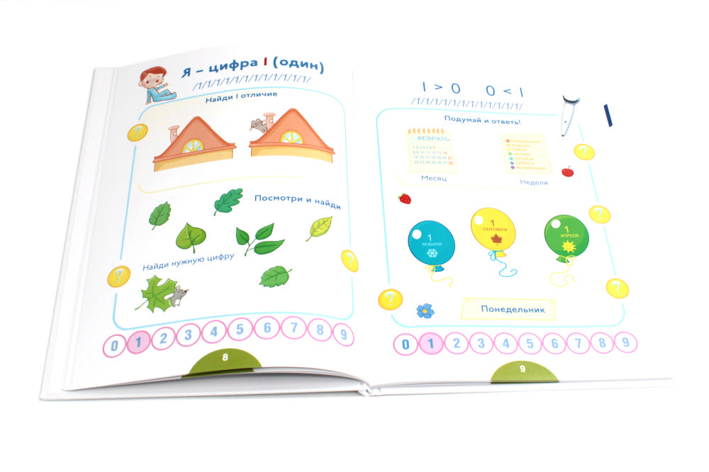 Учимся считать с говорящей ручкой; Говорящая ручка (память 4Гб + аудиостикеры). Complexe