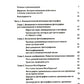 Один образ - много смыслов. Utilisation de la photographie dans le domaine de la consultation, de l'observation et du couchage en psychologie