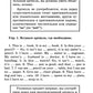 Грамматика английского языка. Сборник упражнений. (на англ. и рус. языке. обл. желт.)