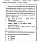 Грамматика английского языка. Сборник упражнений. (на англ. и рус. языке. обл. желт.)