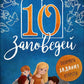 10 étapes : пособие для занятий с детьми с пояснениями, загадками, заданиями. 4-ème jour