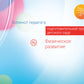 Блокнот педагога подготовительной группы детского сада. Физическое развитие