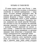 Шум времени: сборник