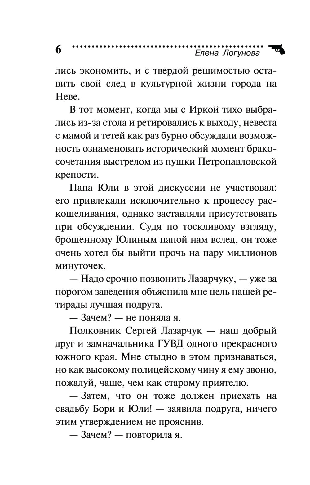 Millions d'ottenkov желтого