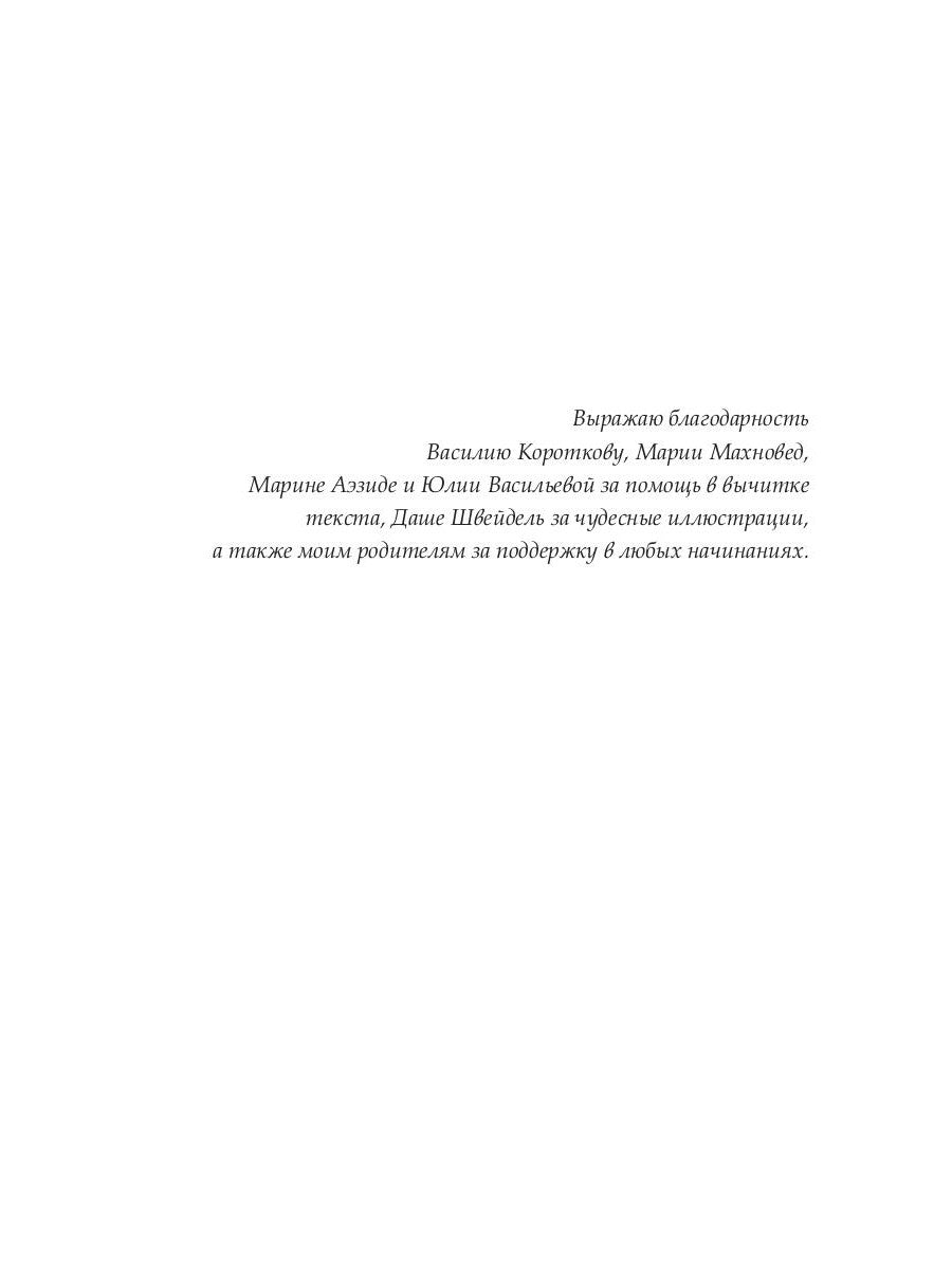 Путешествие в Драконьи горы