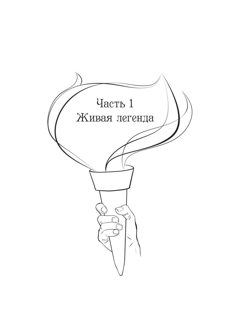 Сети Культа