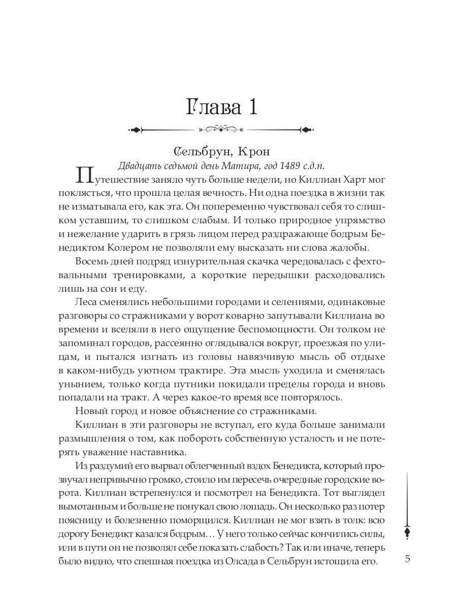 Сети Культа