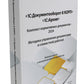 1С : Документооборот 8 КОРП, 1С : Архив. Documents normatifs complets - 2024. Méthode d'élaboration des documents et du travail mondial