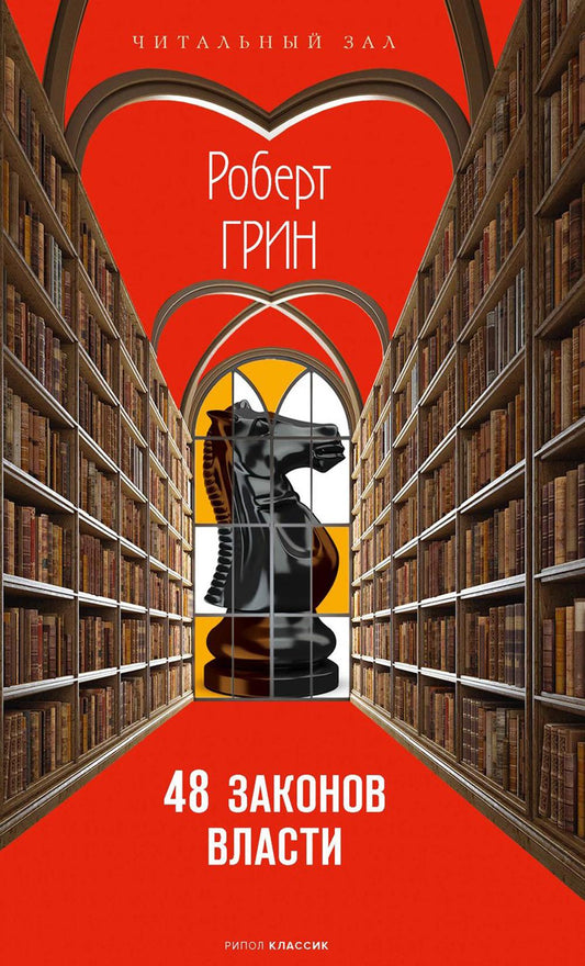 48 tranches de la taille