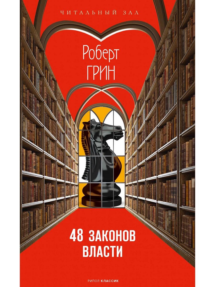 48 tranches de la taille