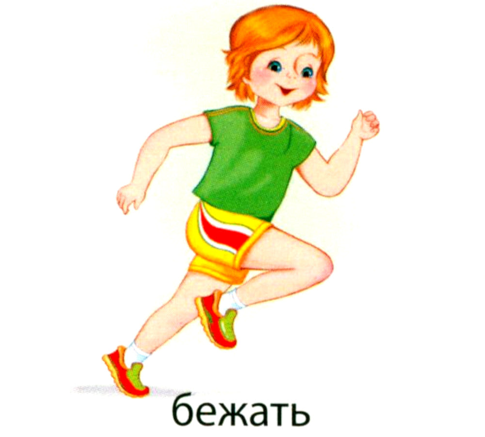 Запомните английские слова. Комплект мини-карточка для изучения английского языка