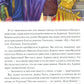 Святые Адриан и Наталья