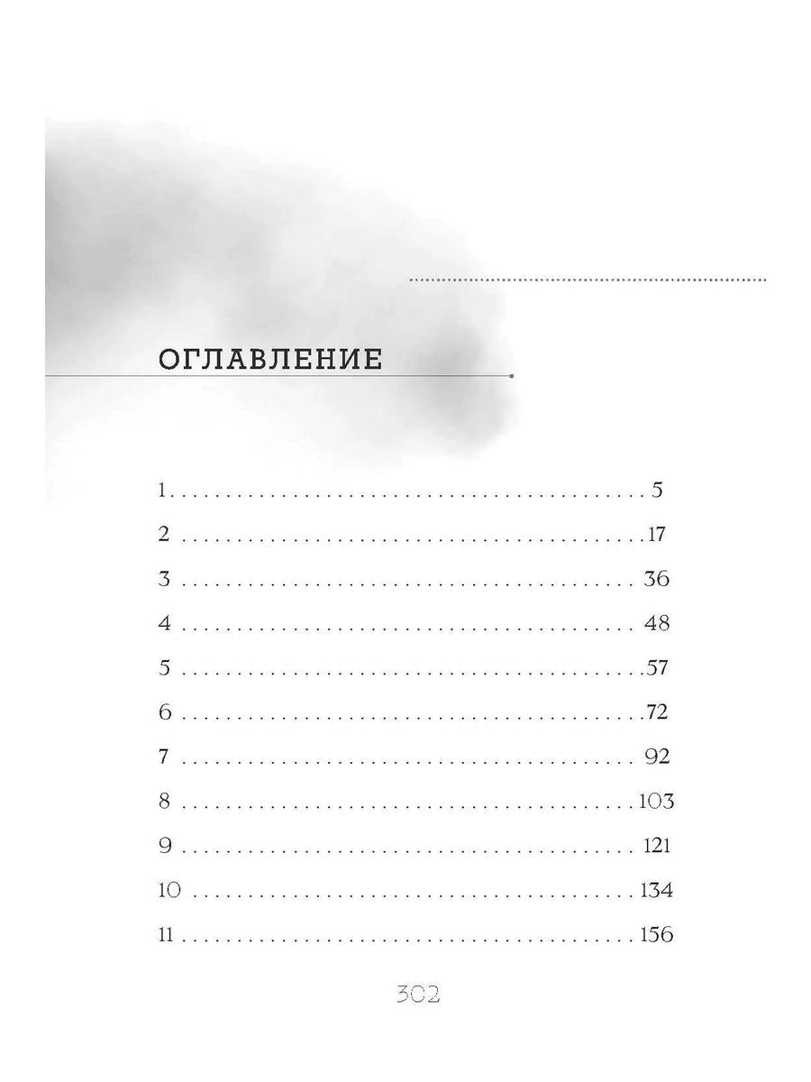 21 jours de mon mois