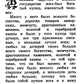 Аленький цветочек: сказка ключницы Пелагеи. 7-е изд