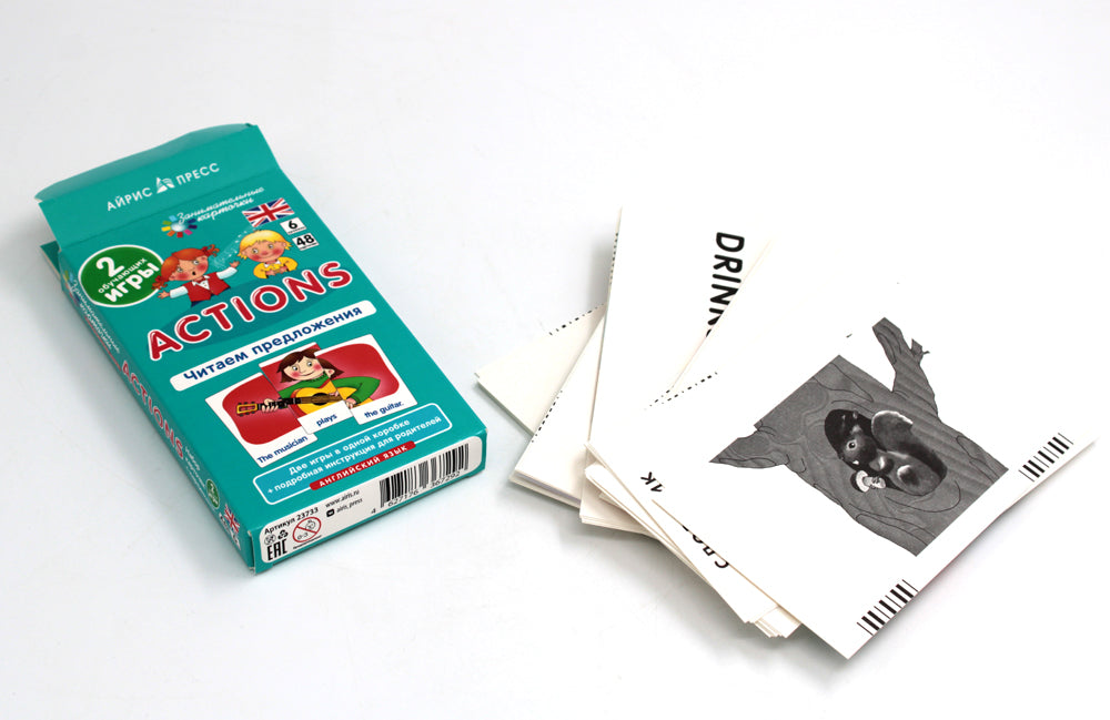 Английский язык. Действия (Actions). Читаем предложения. 6 уровень. 48 карточек