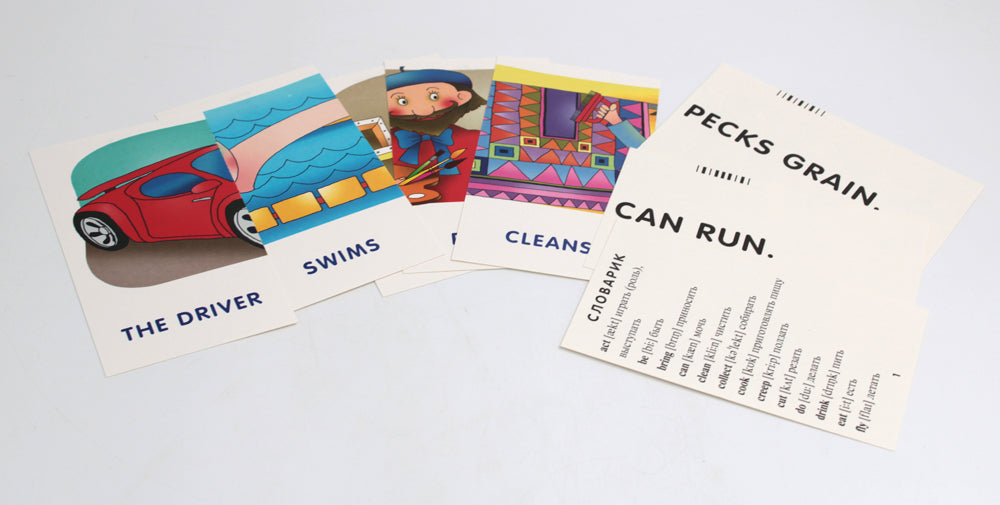 Английский язык. Действия (Actions). Читаем предложения. 6 уровень. 48 карточек