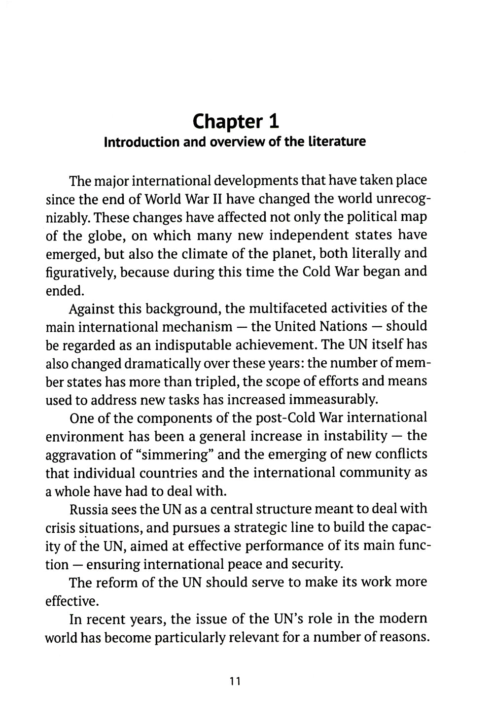 Who needs the un reform. Best interests of each and every body = Кому нужна реформа ООН. В интересах всех и каждого: на англ.яз