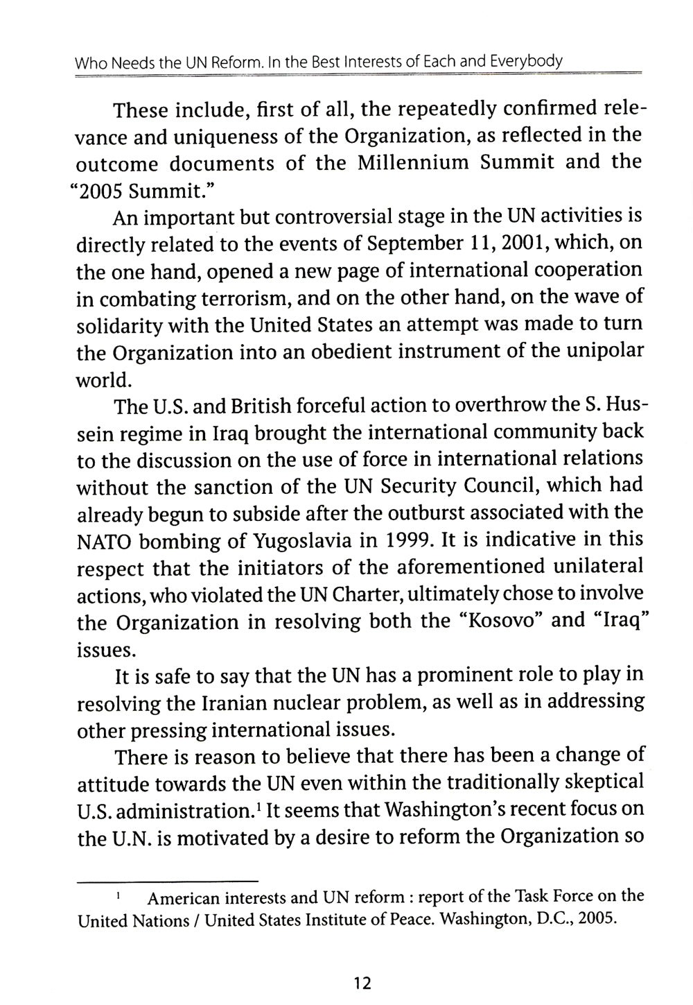 Who needs the un reform. Best interests of each and every body = Кому нужна реформа ООН. В интересах всех и каждого: на англ.яз