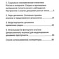 Анализ социально-экономической статистики в среде Excel: Учебное пособие