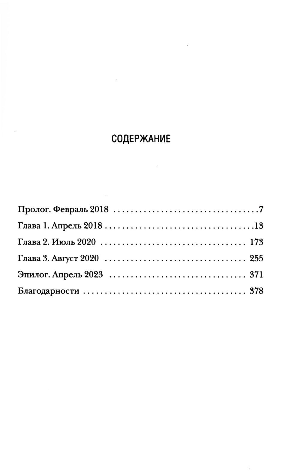 Романтическая комедия/Романтическая комедия