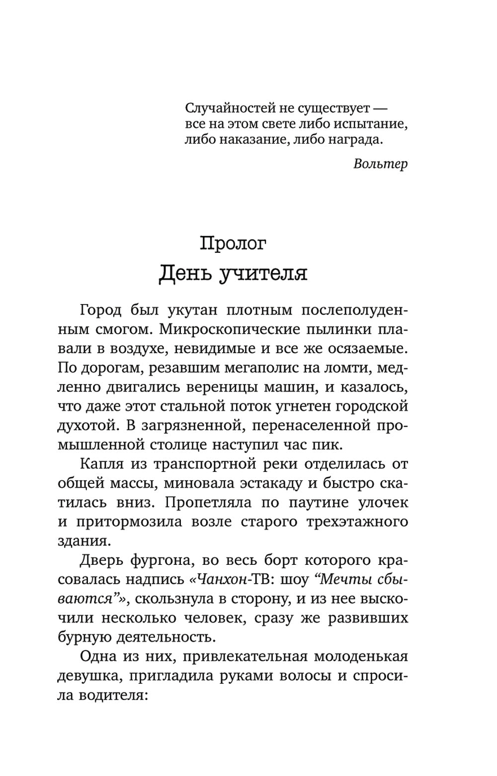 Ящик Скиннера