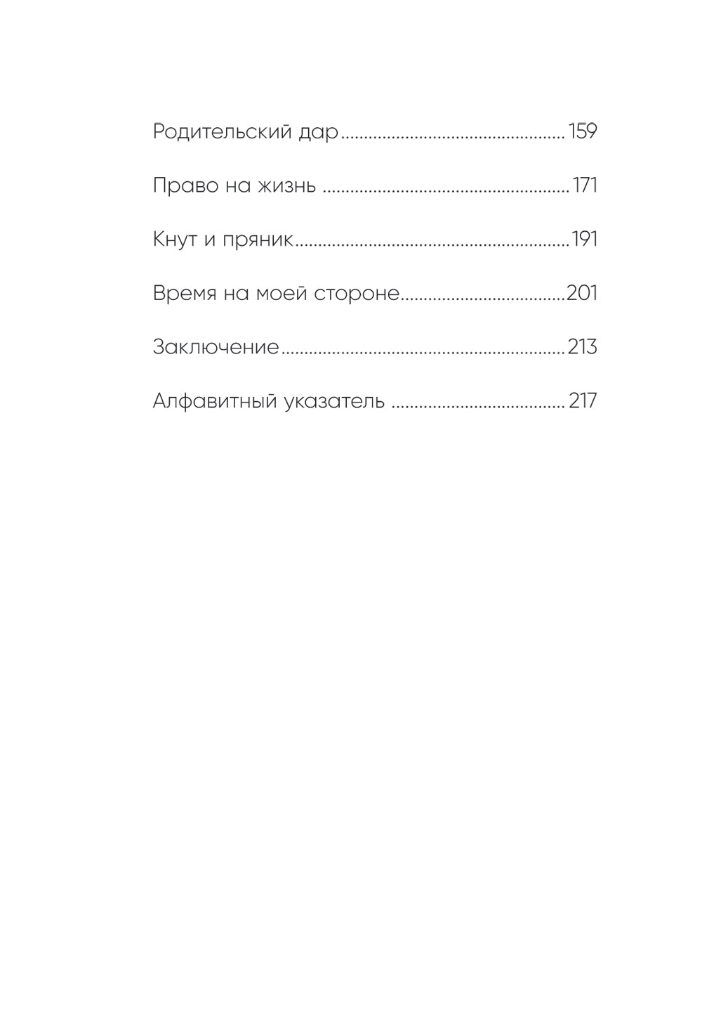 Эмоцион кодальный