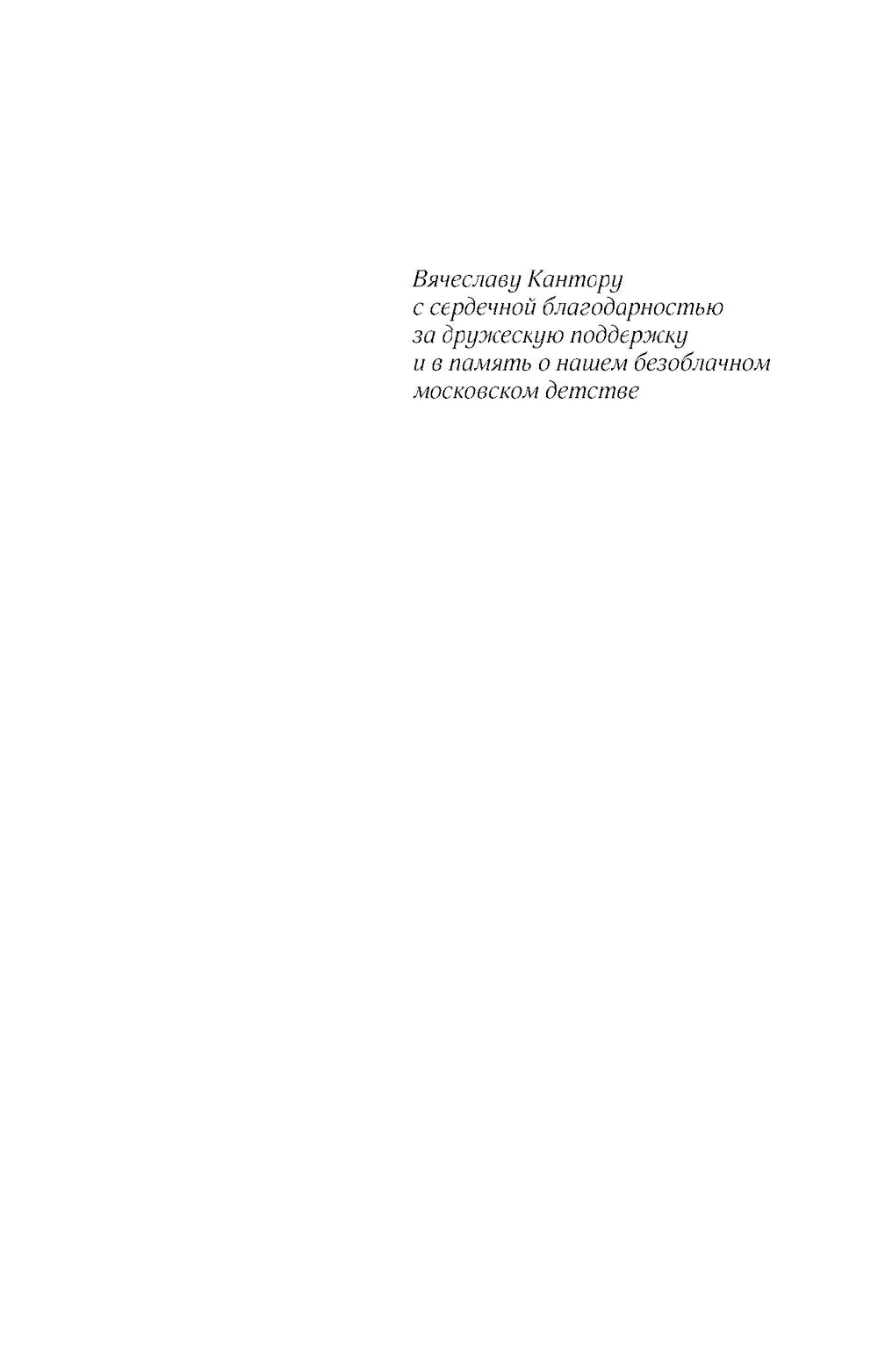 Моя семья: Горький и Берия.