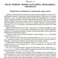 Малыш, когда же ты заговоришь?