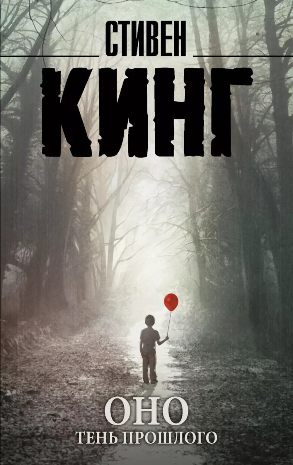 Oui: Тень прошлого, Воссоединение (комплект из 2-х книг)