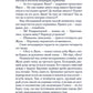Алая аура протопарторга: роман, повести