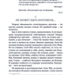 Ветреный век. О поэзии и поэтах: статьи