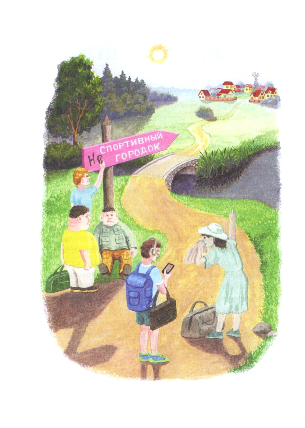 Votre correspondant Internet : сборник