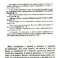 Притчи, сказки, афоризмы. 11-е изд