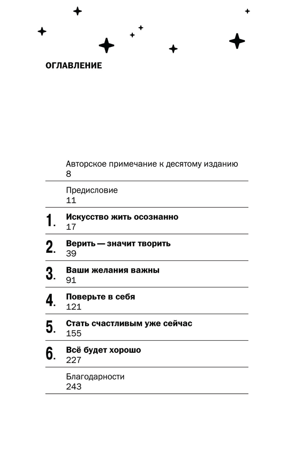 Vérifiez en septembre. Vérifiez-le. Lorsque vous vous rendez au cinéma, vous pouvez créer des émotions et des statuts