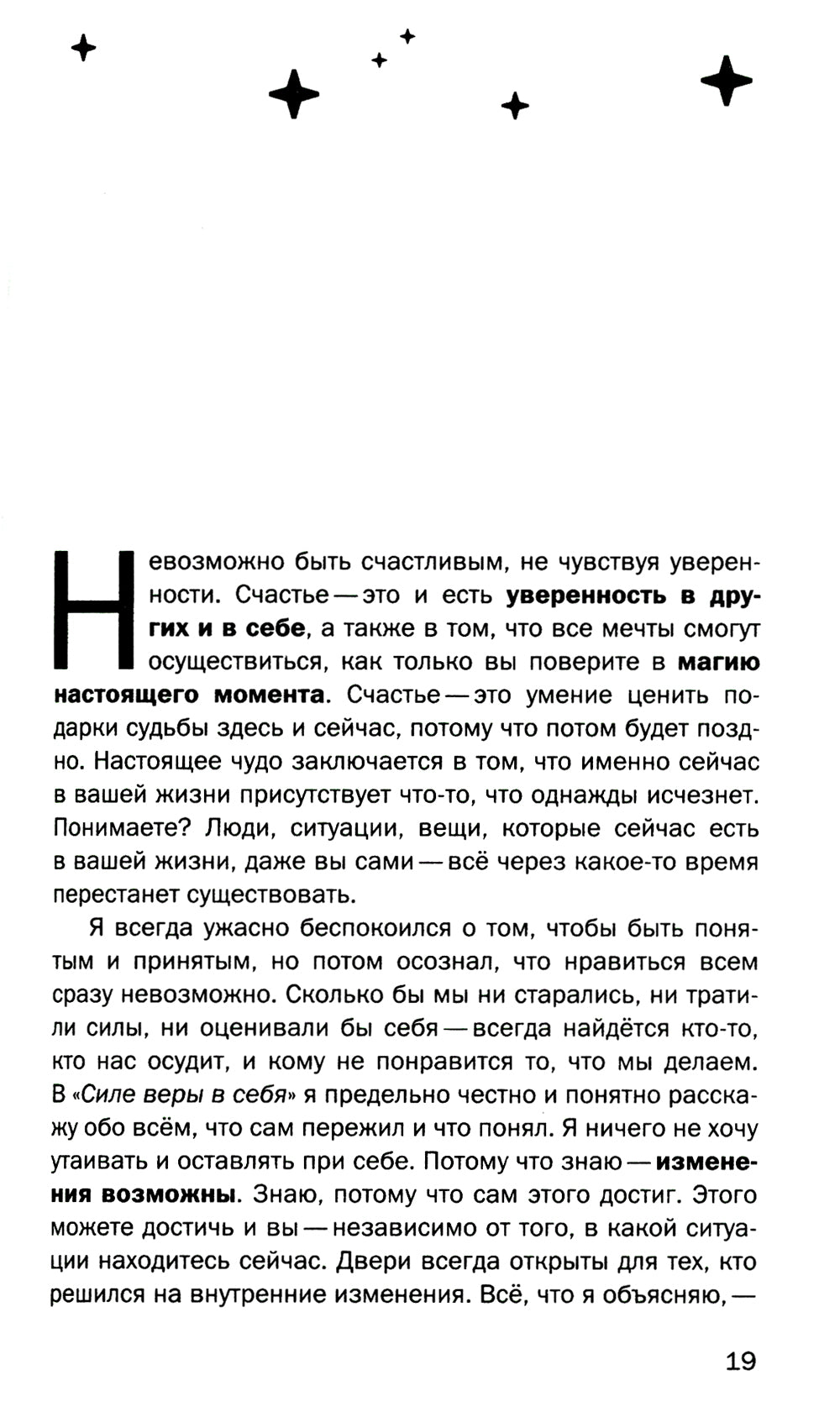 Vérifiez en septembre. Vérifiez-le. Lorsque vous vous rendez au cinéma, vous pouvez créer des émotions et des statuts