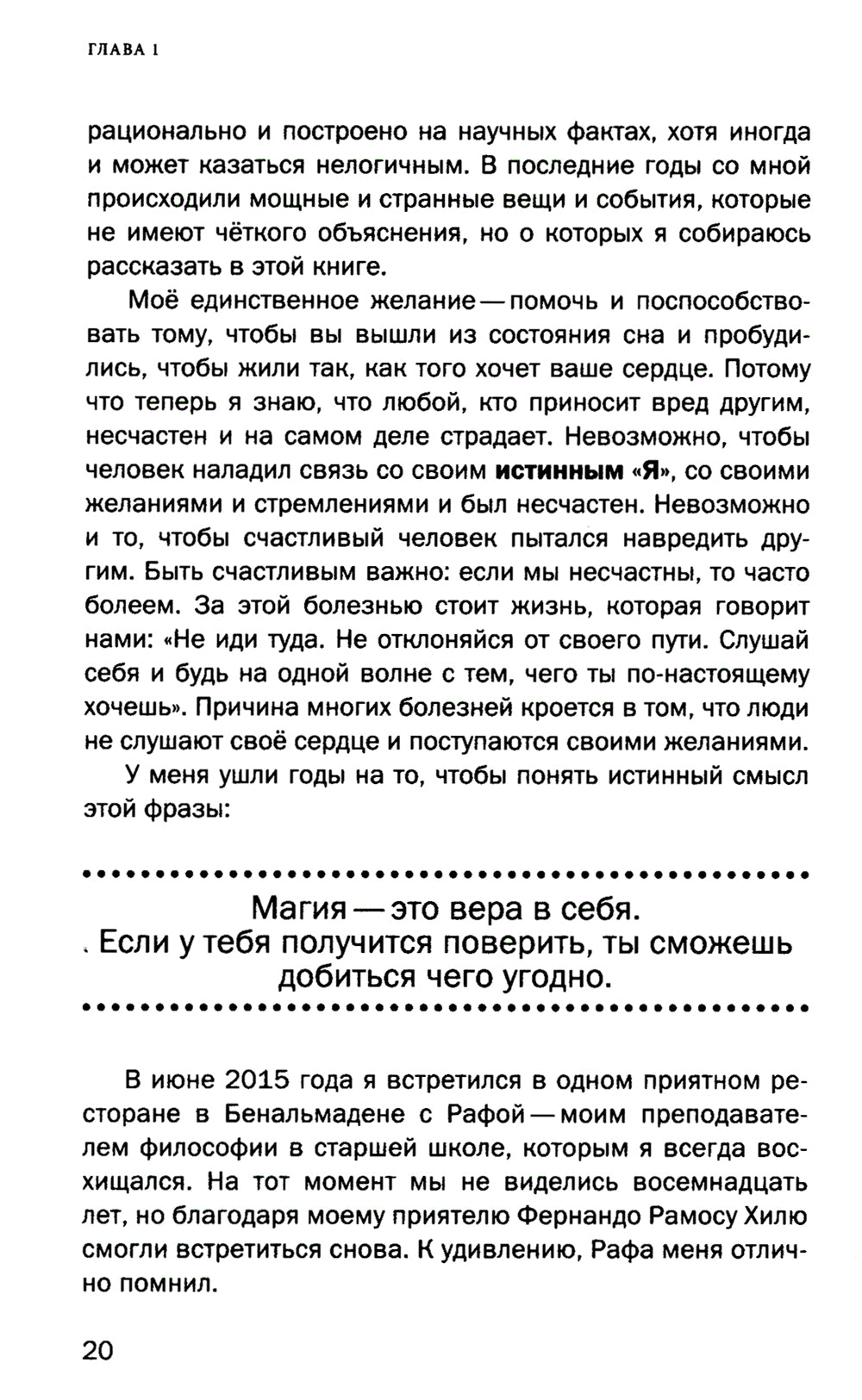 Vérifiez en septembre. Vérifiez-le. Lorsque vous vous rendez au cinéma, vous pouvez créer des émotions et des statuts