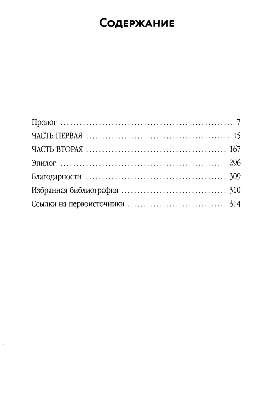 Франц Кафка не желает умирать