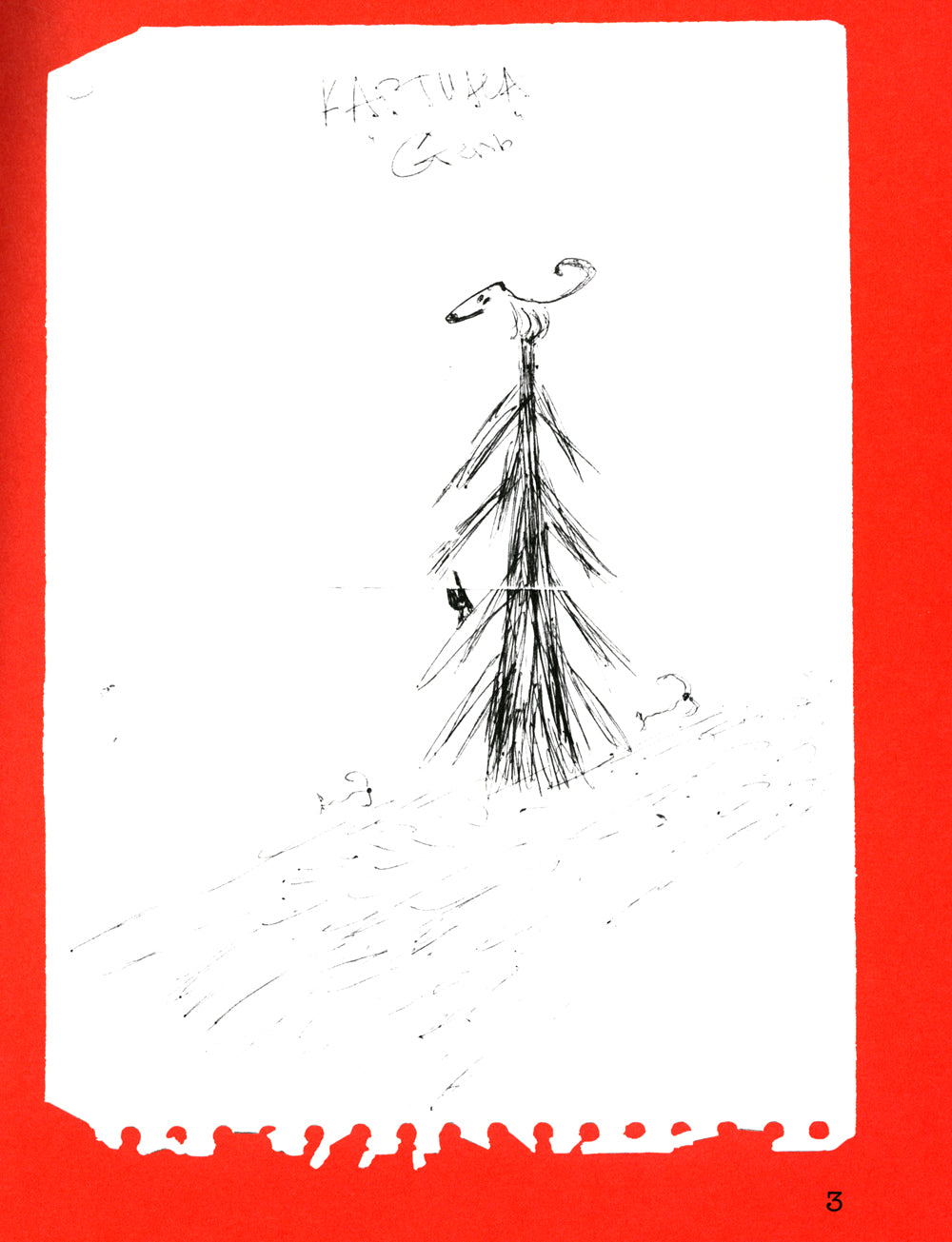 Дневники. Диана Арбенина