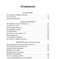 Прогулка по Анталье на протяжении веков. Захватывающее путешествие по истории самого популярного города Турции